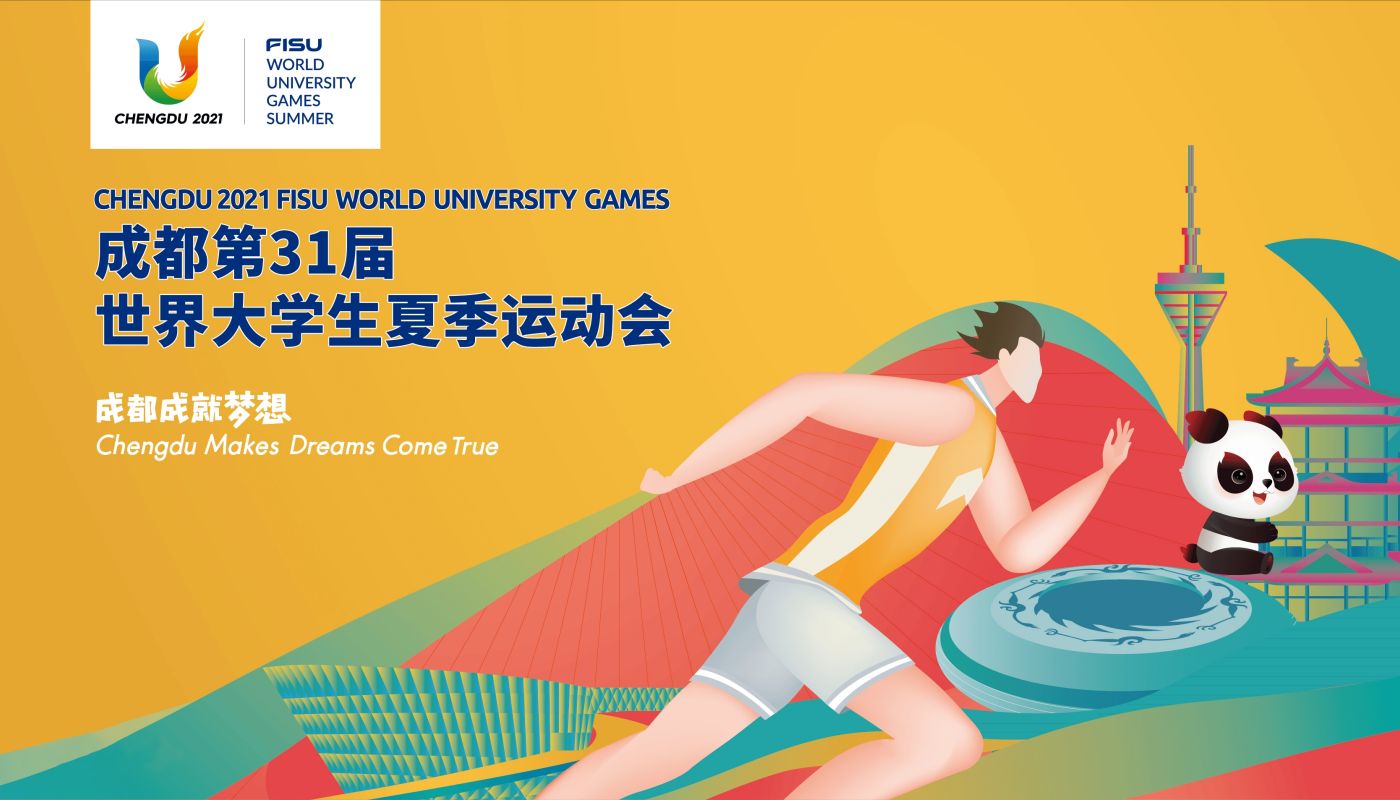 Assurer une tutelle ininterrompue : les systèmes UPS en ligne haute fréquence de Propoweress garantissent le bon fonctionnement des Jeux mondiaux universitaires de la FISU 2023