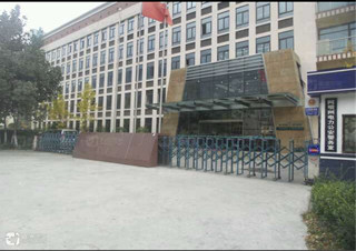 Réseau d'État du Sichuan ABA Electric Power Co., Ltd