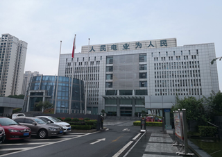 Suining, société d'alimentation électrique de la Sichuan Electric Power Company