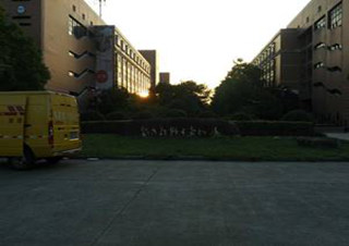 Université des sciences et technologies électroniques de Hangzhou