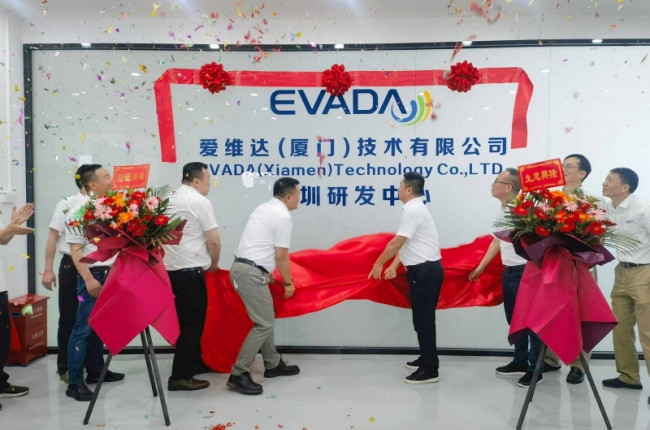 Propoweress ouvre un centre de recherche et développement à Shenzhen pour stimuler les avancées technologiques