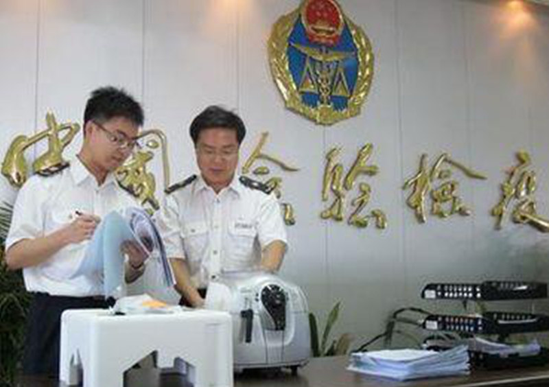 Laboratoire Fujian-Nanping