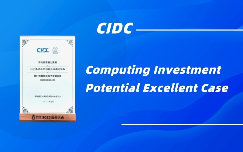 Renforcer la frontière numérique : reconnaissance de Propoweress dans le cadre du prix « 2023 Computing Power Investment »