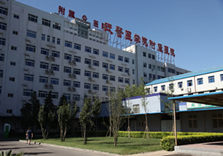 Hôpital affilié à l'École médicale de la police armée de Tianjin