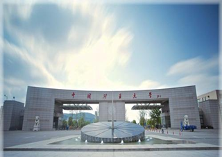 Université chinoise des mines et de la technologie (Pékin)